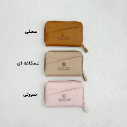 جاکارتی زنانه چرم ضربدری young | آی بولک