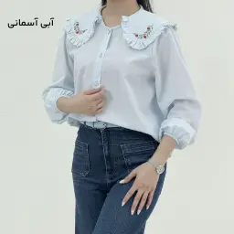 شومیز زنانه یقه گلدوزی | آی بولک