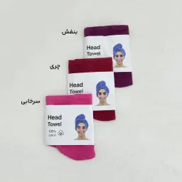 حوله سر زنانه مجیک | آی بولک