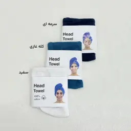 حوله سر زنانه مجیک | آی بولک