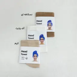 حوله سر زنانه مجیک | آی بولک