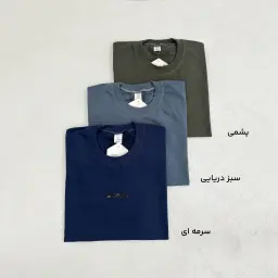 تیشرت مردانه اسپرت | آی بولک