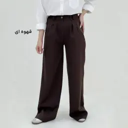 شلوار پارچه ای زنانه کرپ | آی بولک