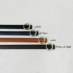 کمربند زنانه طرح دایره | آی بولک