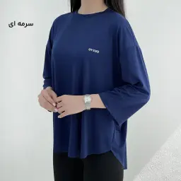 بلوز زنانه اویشو | آی بولک