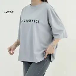 تیشرت زنانه باکسی Look | آی بولک