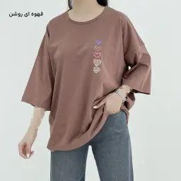 تیشرت زنانه باکسی طرح قلب | آی بولک