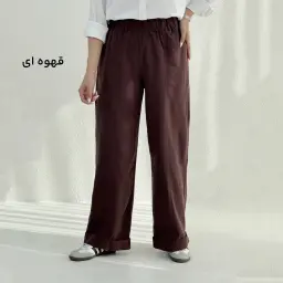شلوار پارچه ای لینن دمپا دوبل | آی بولک