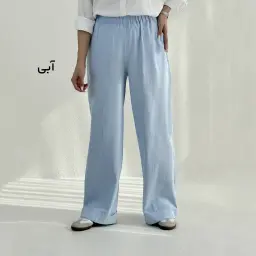 شلوار پارچه ای لینن دمپا دوبل | آی بولک