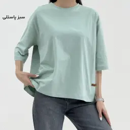 تیشرت زنانه باکسی ساده رنگی | آی بولک