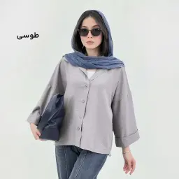 شومیز زنانه آستین دوبل بابوس | آی بولک