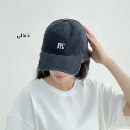 کلاه اسپرت زنانه جین NYC  | آی بولک