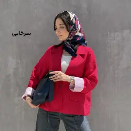 کت زنانه تک دکمه کادنزا  | آی بولک