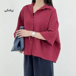 شومیز زنانه طرح برجسته | آی بولک