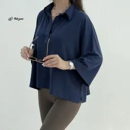 بلوز باکسی زنانه اویشو جلو بسته | آی بولک