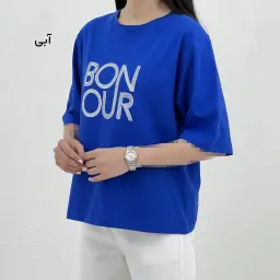 تیشرت باکسی زنانه Bonjour | آی بولک