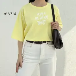 تیشرت زنانه نخ و پنبه property | آی بولک