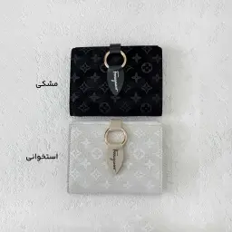 کیف پول  زنانه چرم | آی بولک