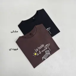تیشرت زنانه یقه گرد ریلکس | آی بولک