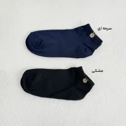جوراب زنانه مچی خرسی | آی بولک