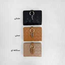 کیف پول زنانه چرم مینیمال | آی بولک
