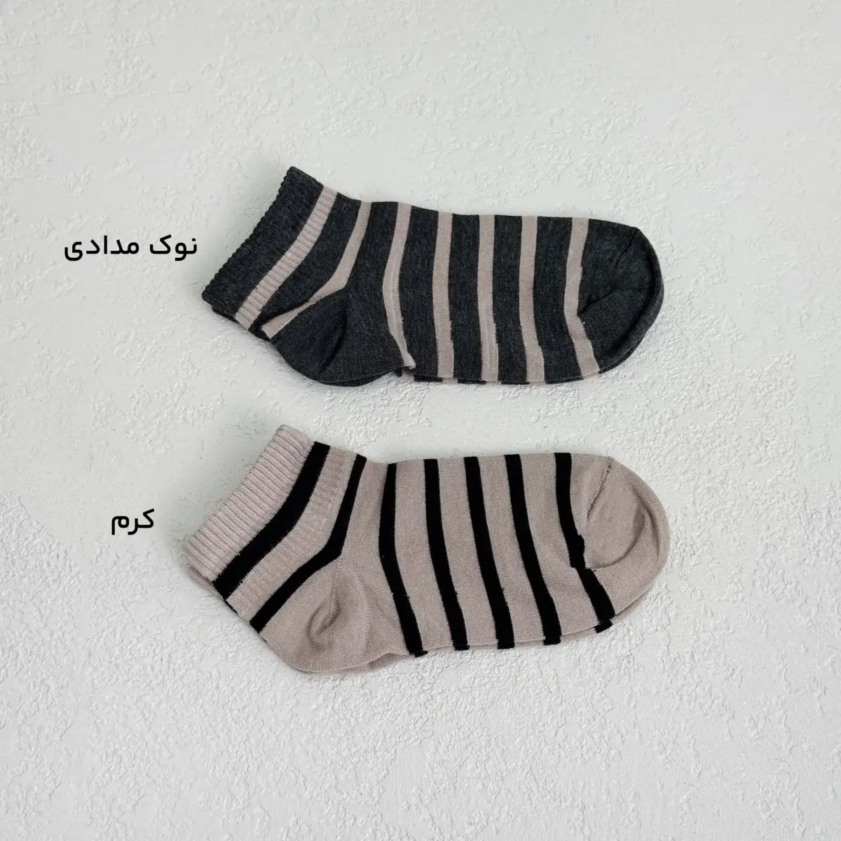 جوراب زنانه راه راه | آی بولک