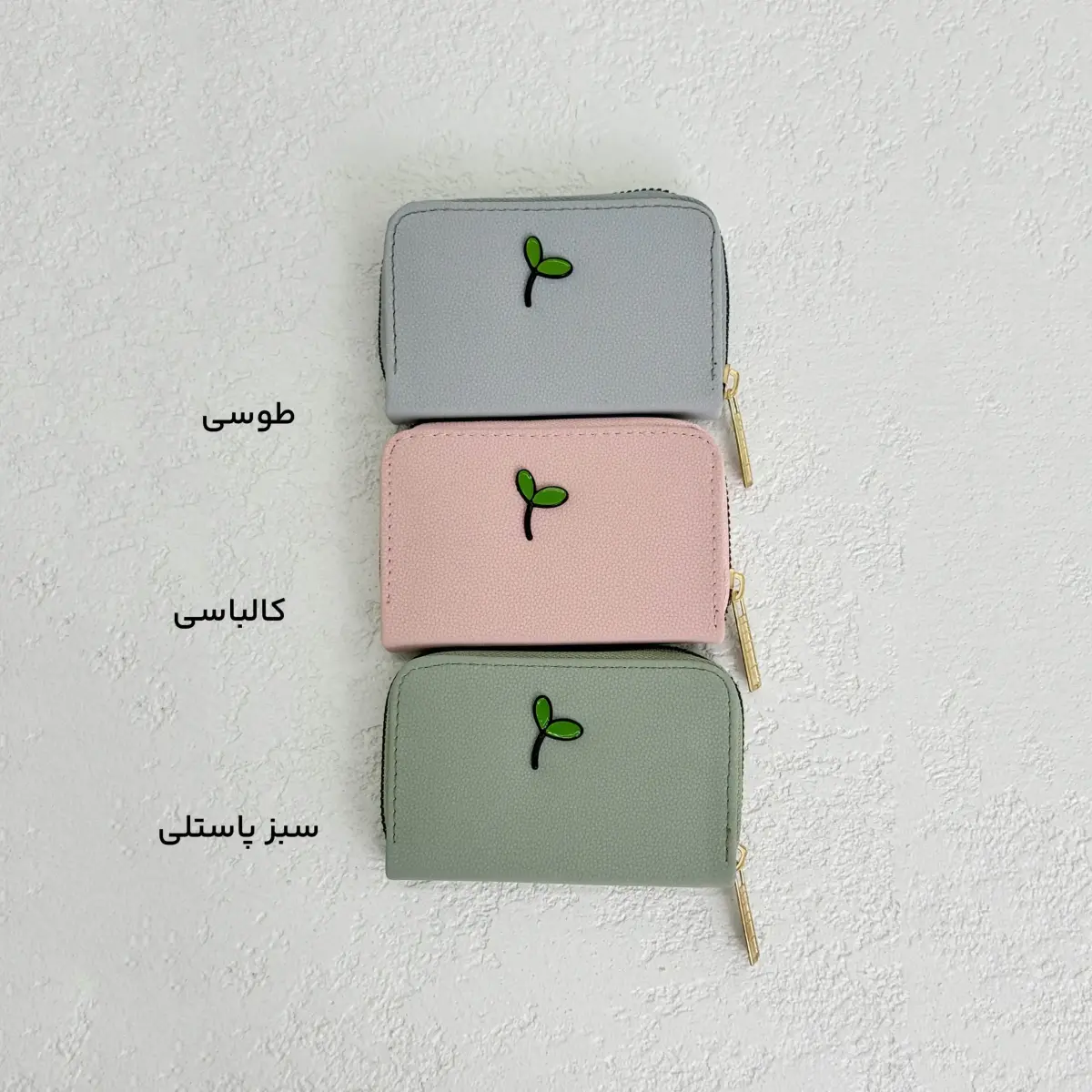 جاکارتی رنگی طرح برگ | آی بولک