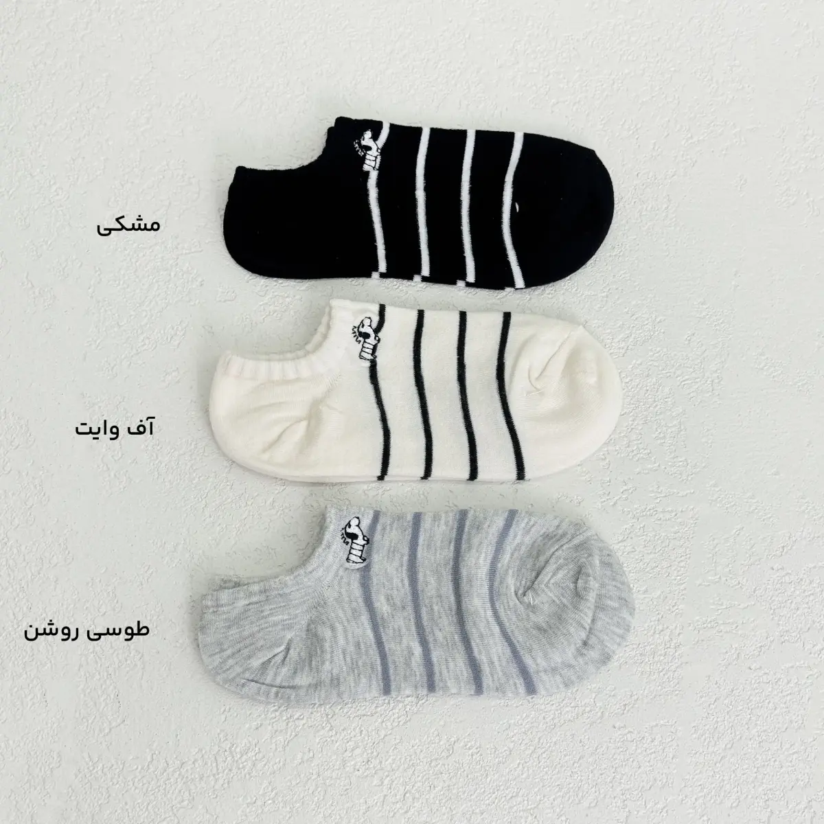 جوراب زنانه مچی خط دار داگ | آی بولک
