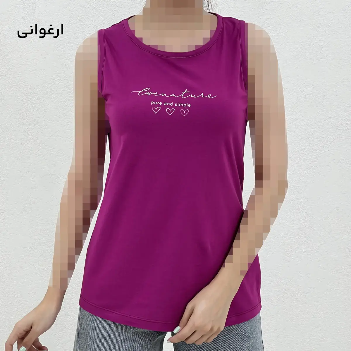 تاپ زنانه حلقه ای simple | آی بولک