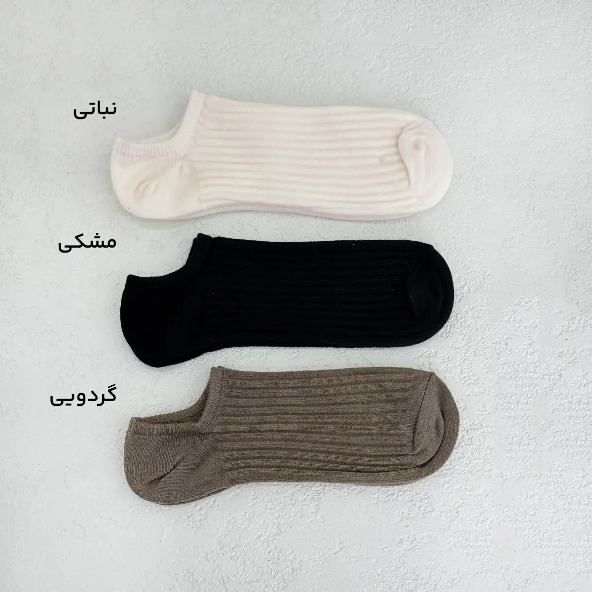 جوراب زنانه مچی کبریتی | آی بولک