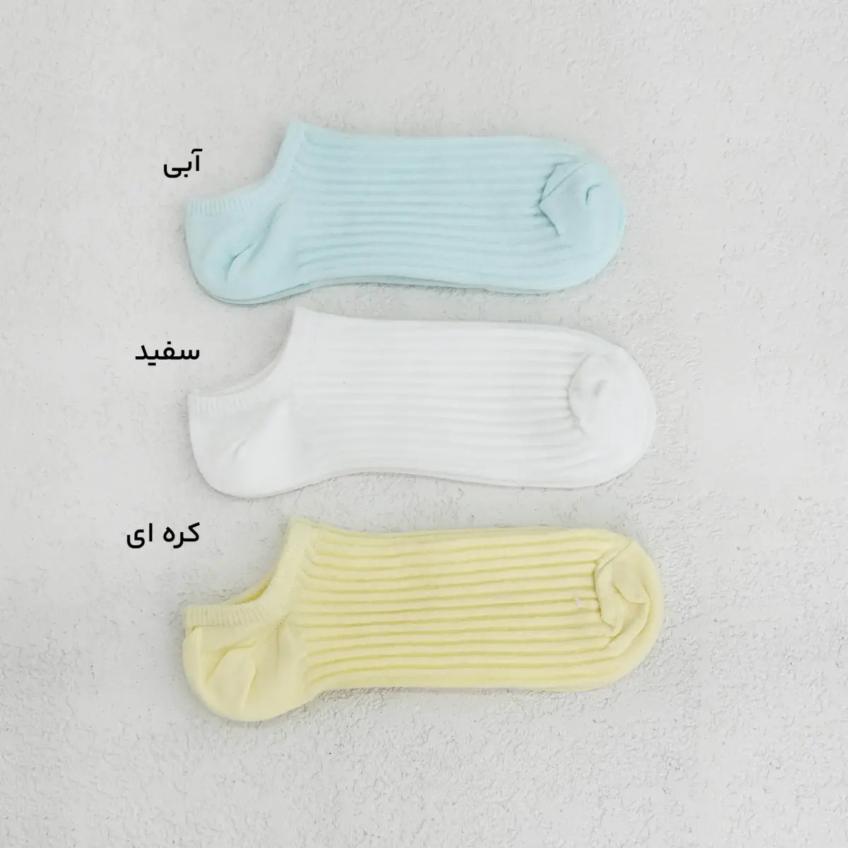 جوراب زنانه مچی کبریتی | آی بولک