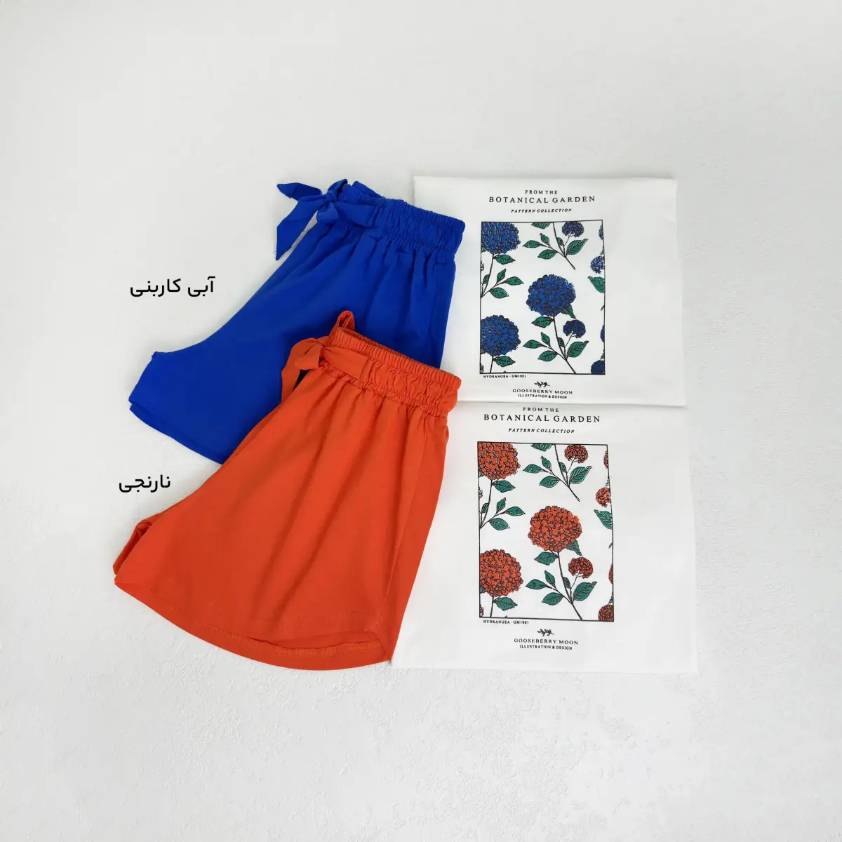 ست راحتی زنانه کژوال بهاری | آی بولک