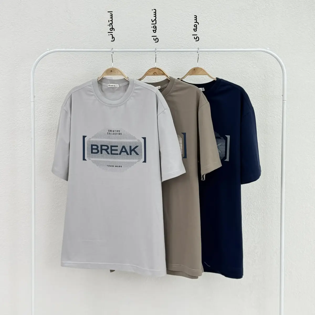 تیشرت مردانه یقه گرد BREAK | آی بولک