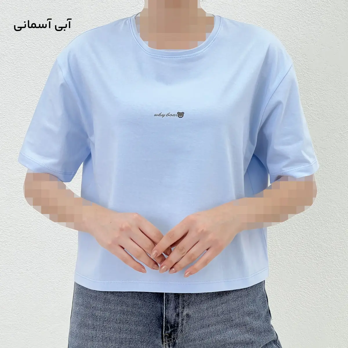 تیشرت کراپ زنانه تدی | آی بولک