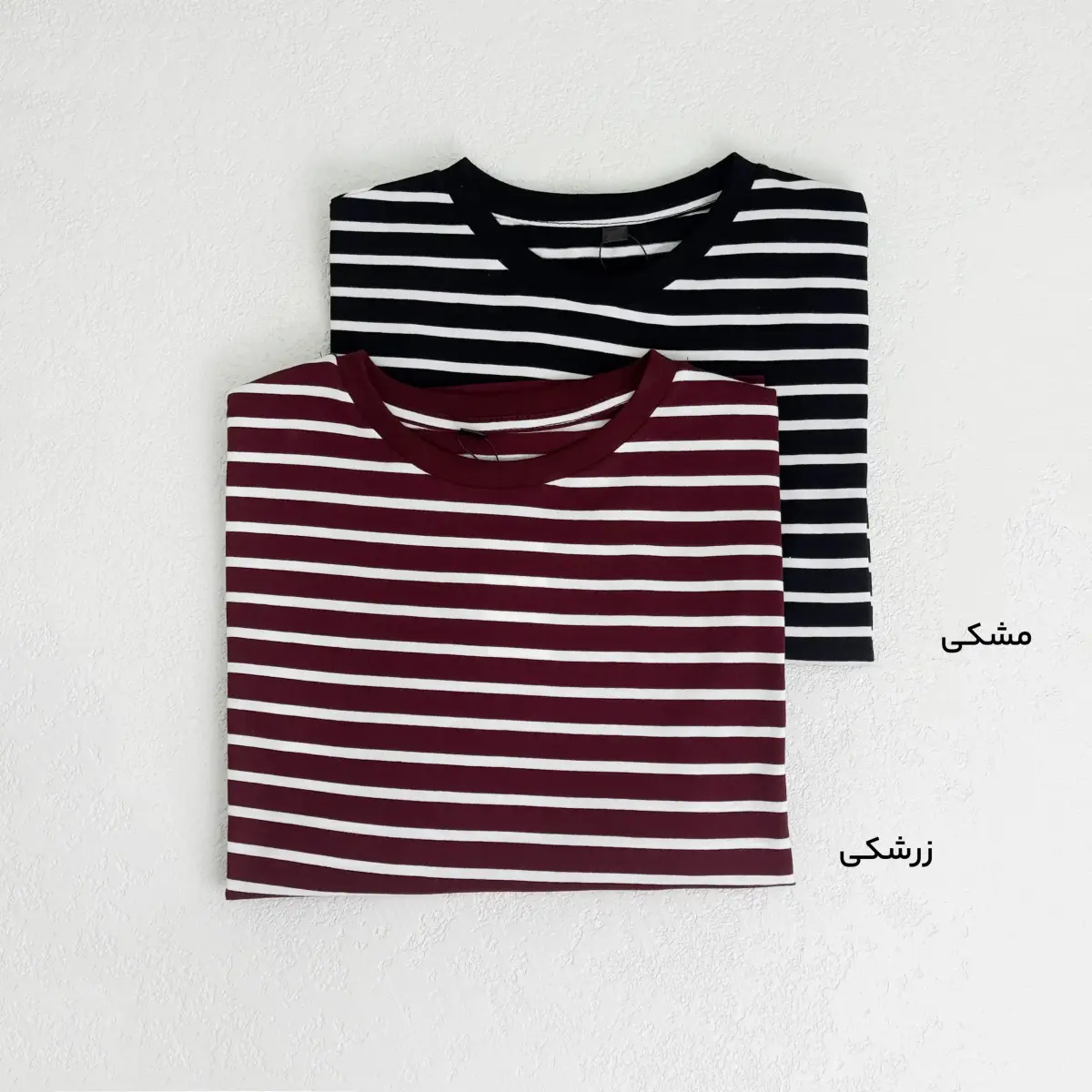 تیشرت زنانه راه راه یقه گرد | آی بولک