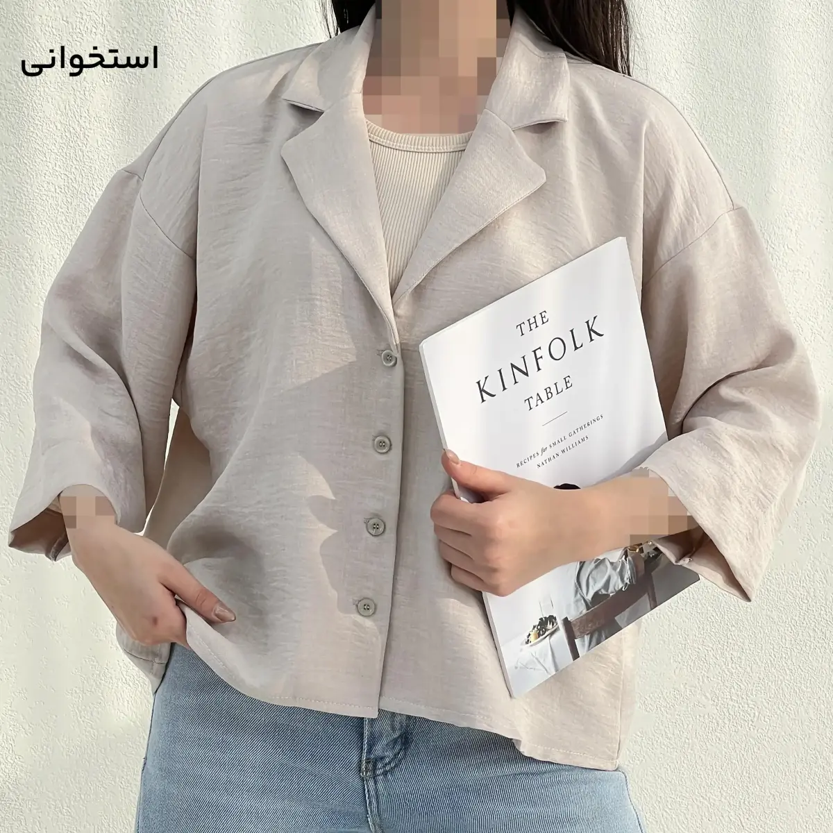 شومیز زنانه یقه انگلیسی صوفیا | آی بولک