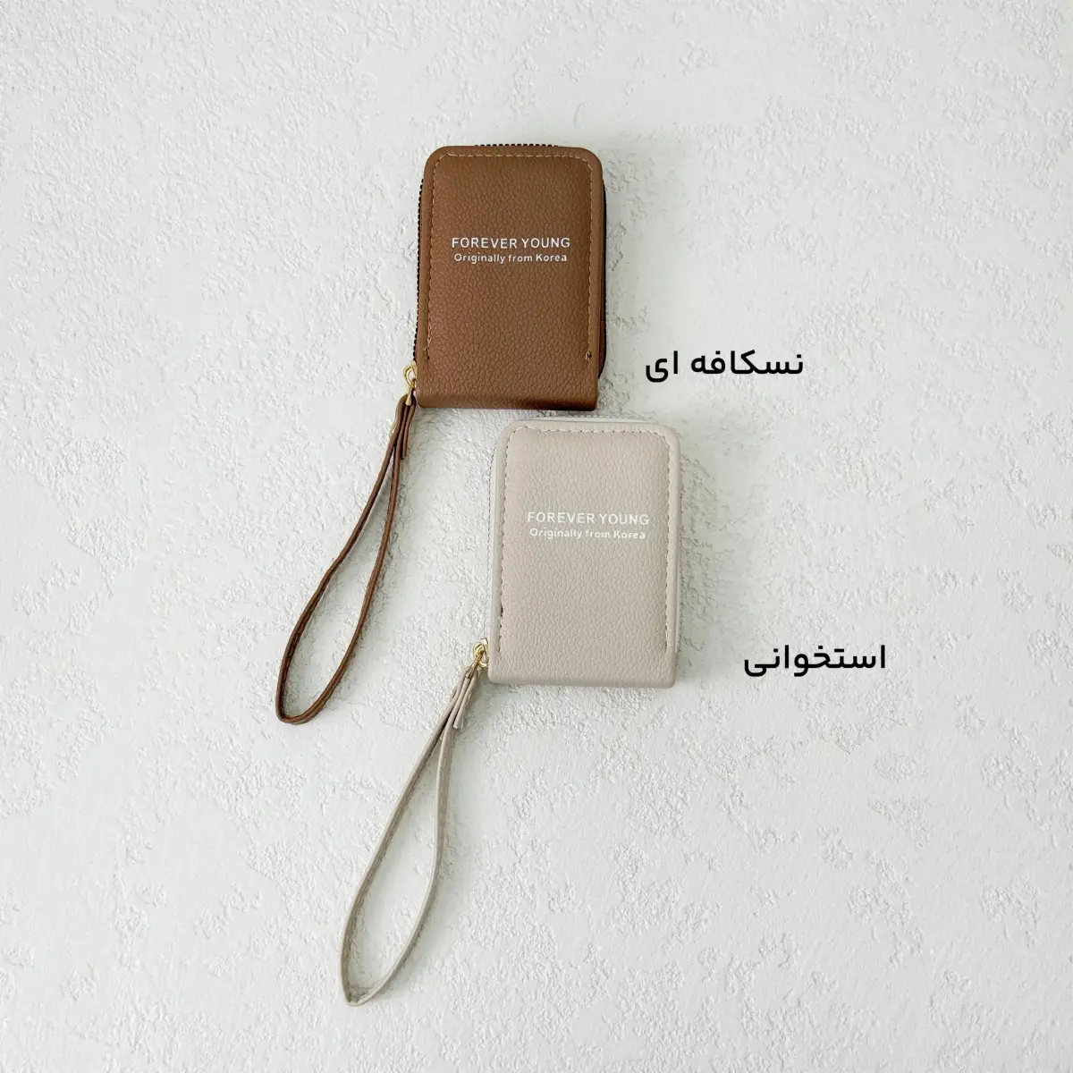 جاکارتی زنانه رنگی | آی بولک