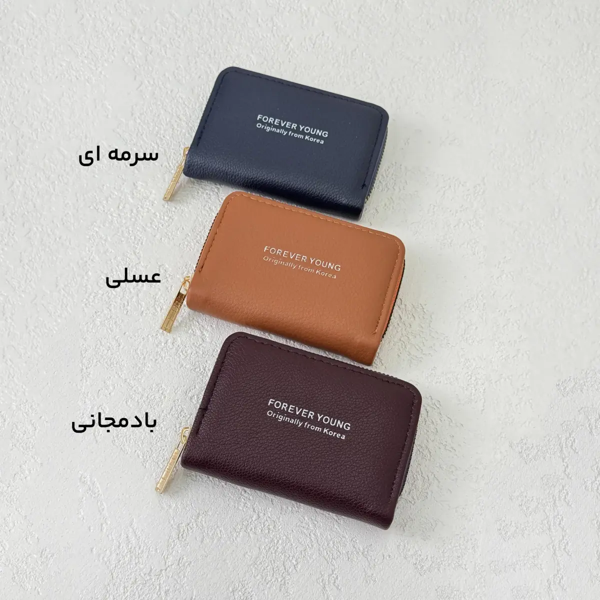 جاکارتی زنانه young | آی بولک