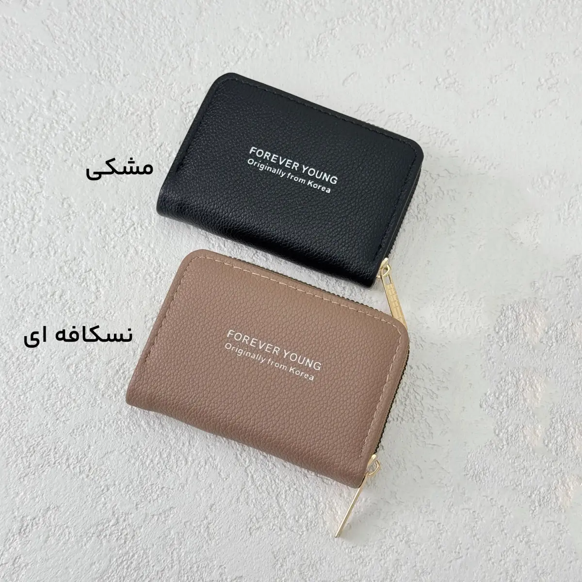 جاکارتی زنانه young | آی بولک