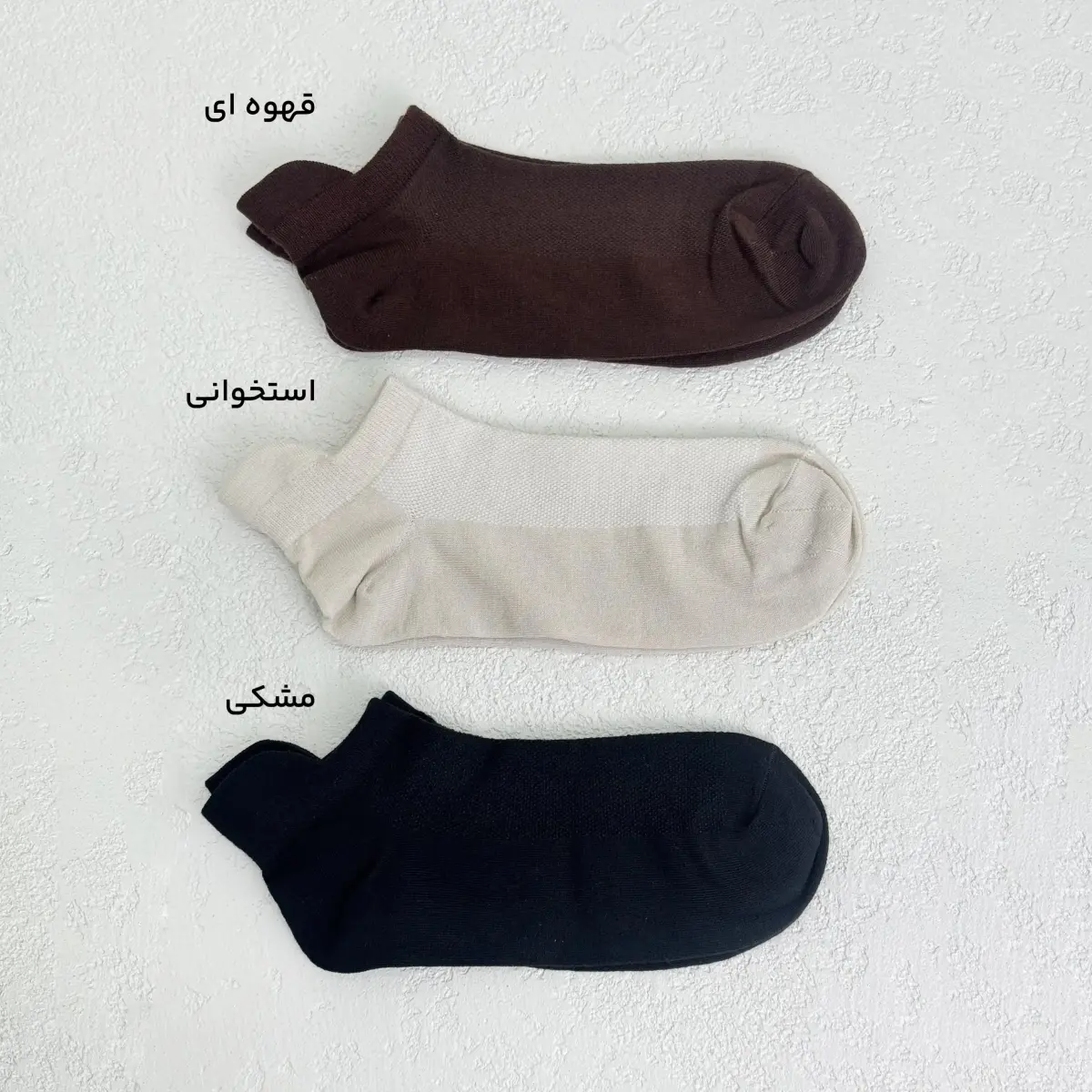 جوراب زنانه مچی بیسیک | آی بولک