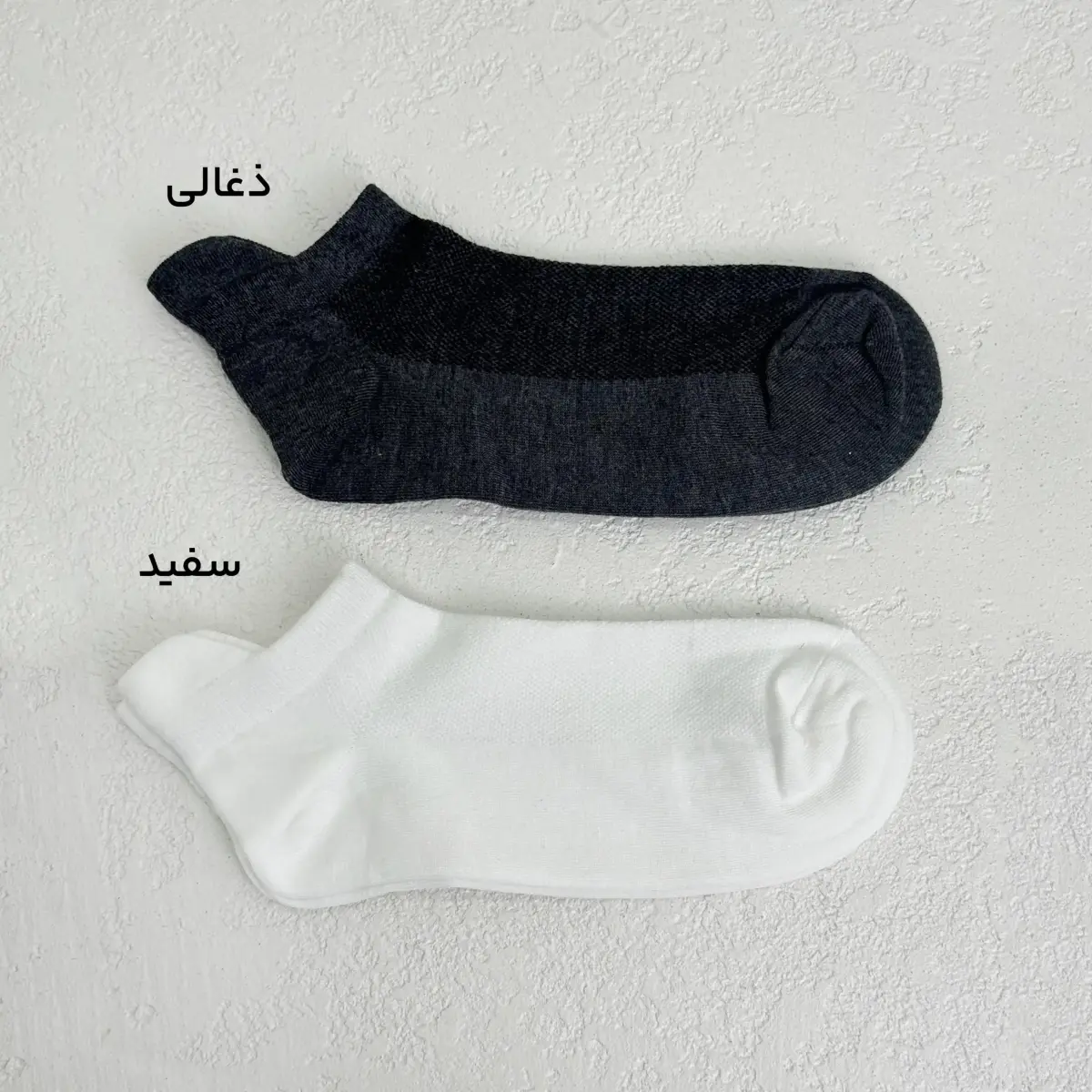 جوراب زنانه مچی بیسیک | آی بولک