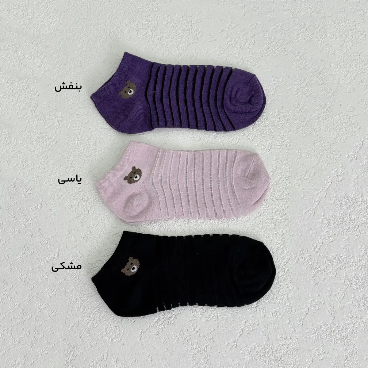 جوراب زنانه مچی تدی رنگی رنگی | آی بولک
