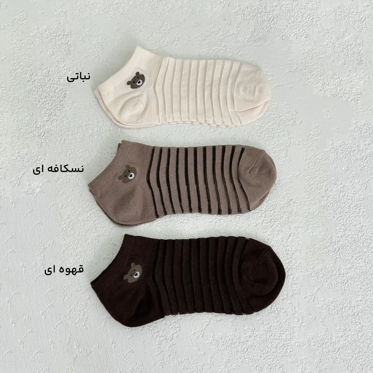 جوراب زنانه مچی تدی رنگی رنگی | آی بولک