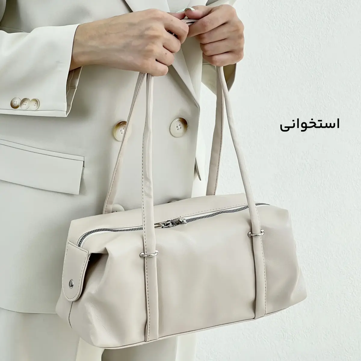 کیف زنانه دوشی کلاسیک | آی بولک
