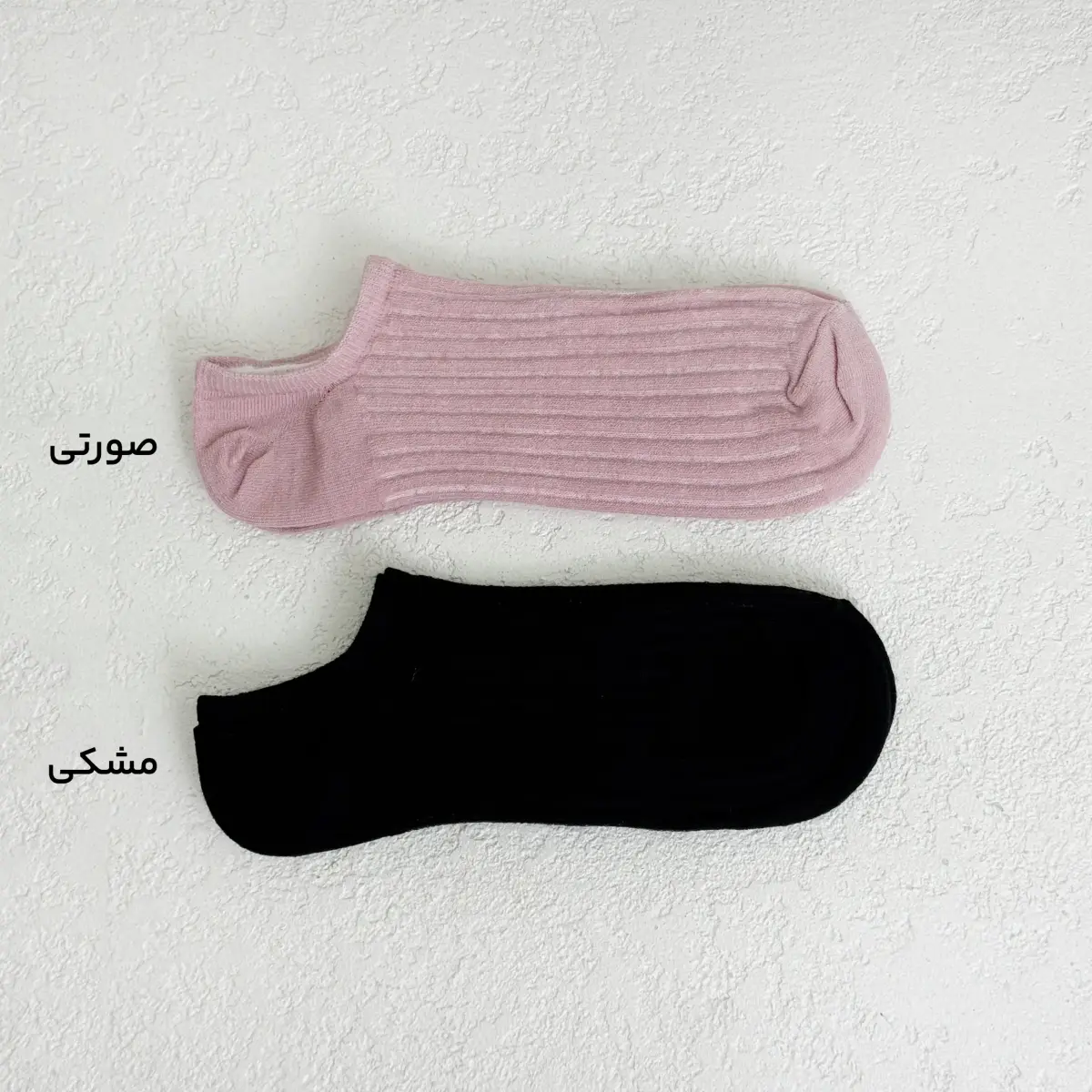 جوراب زنانه مچی کبریتی | آی بولک