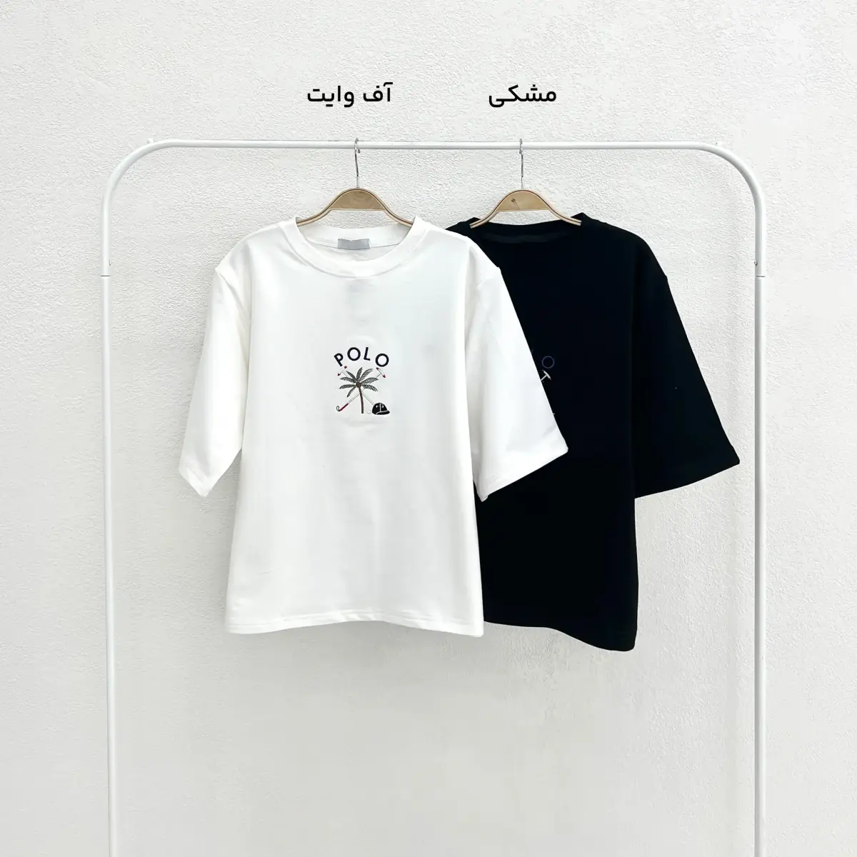 تیشرت زنانه یقه گرد polo | آی بولک