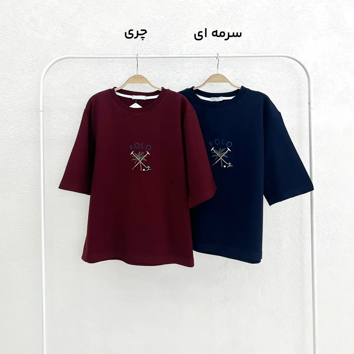 تیشرت زنانه یقه گرد polo | آی بولک