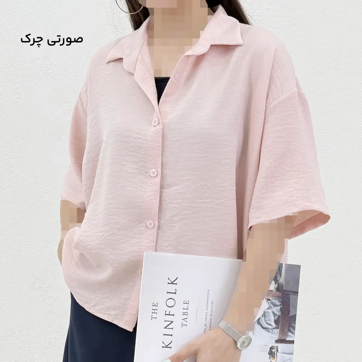 شومیز زنانه باکسی صوفیا | آی بولک