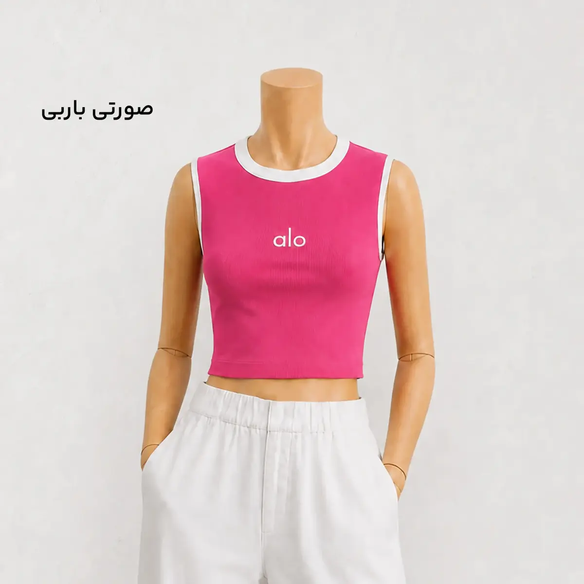 تاپ زنانه رنگی alo | آی بولک