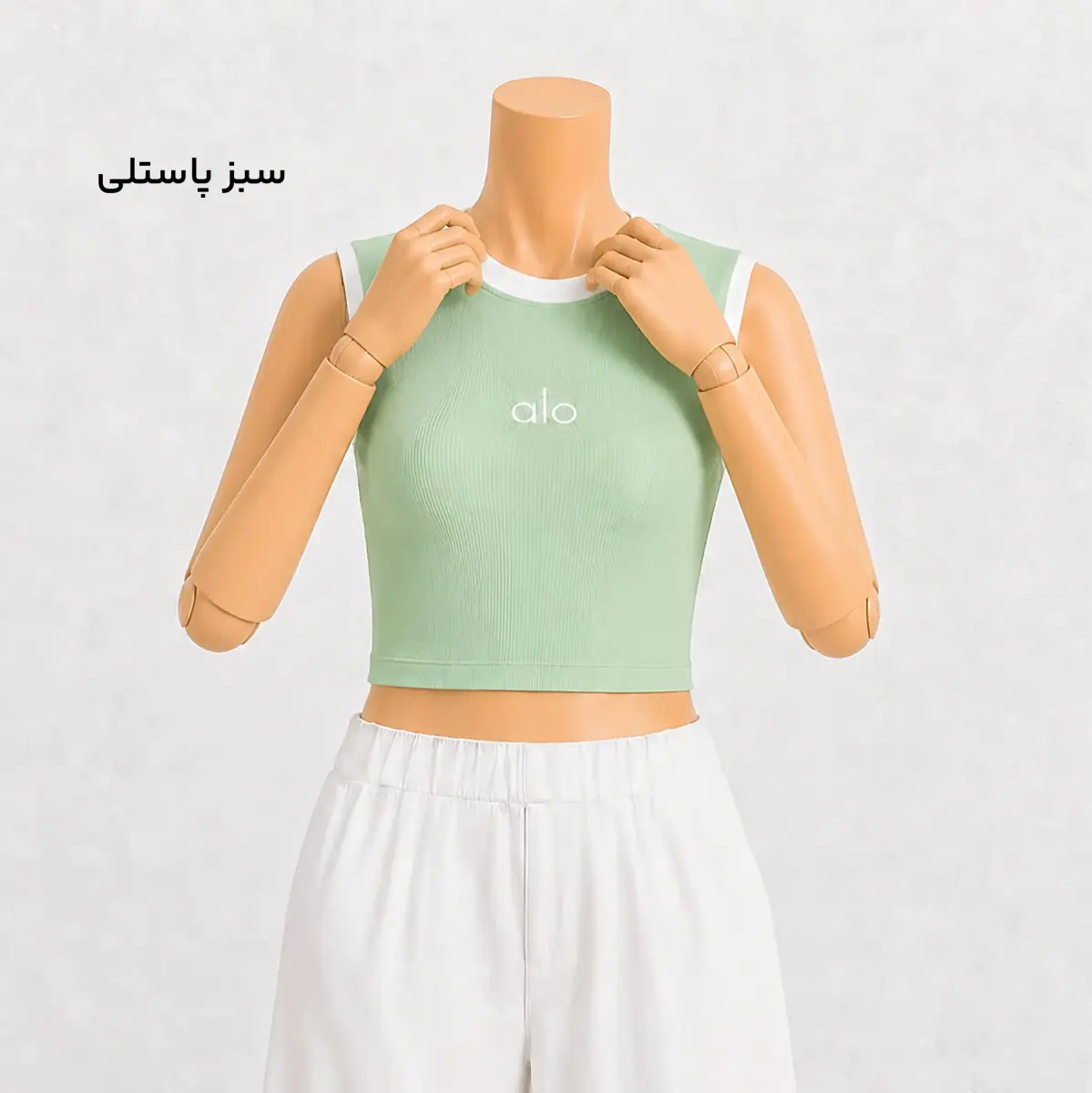 تاپ زنانه رنگی alo | آی بولک